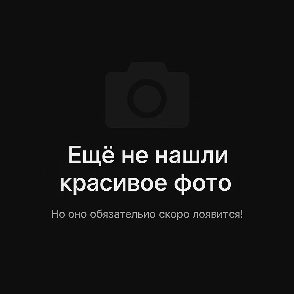 Юлия